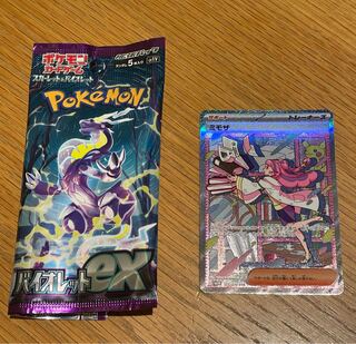 ミモザSAR　美品！ ミモザsar