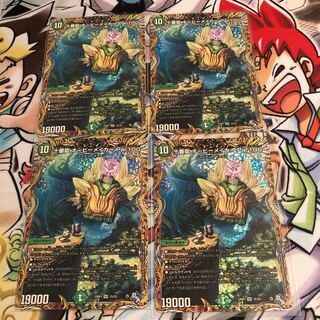 Juban Ryu Aubie Rosa Car Par100 (Secret Rare Spec) SR 7A/20