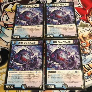 Crime-free Joy Dam 100 million U 52/95