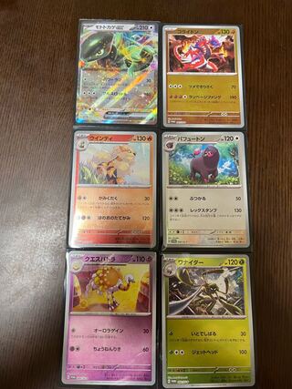 スカーレット3box バイオレット1box プロモ8枚 第8弾 スカーレット＆バイオレット プロモカード ポケモンカード