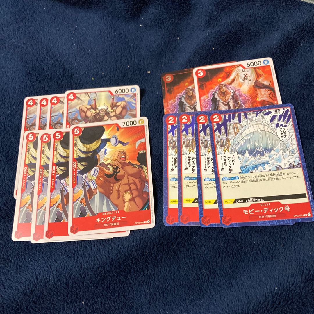 Moby Dick and other Newgate parts