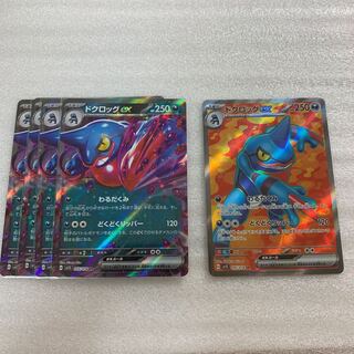 Toxicroakex SR 095/078 1枚