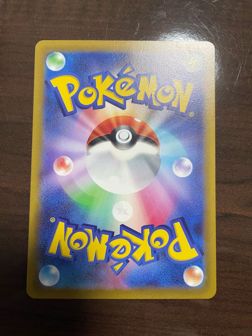 Colaidon ex UR 106/078