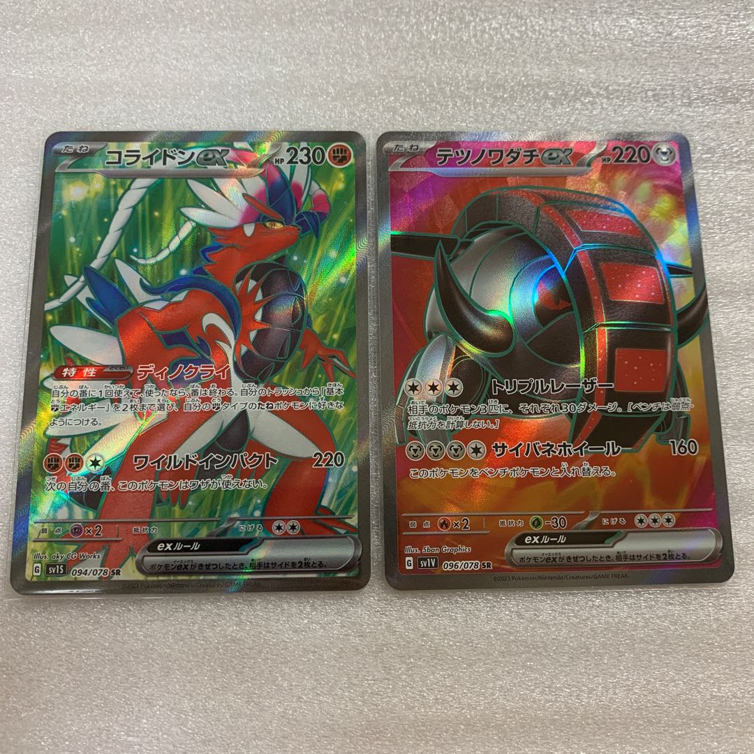 Koraydon ex SR 094/078 Tetsunowadachi ex SR 096/078