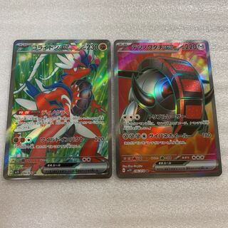 Koraydon ex SR 094/078 Tetsunowadachi ex SR 096/078