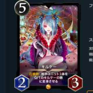 2枚セット　キルケー