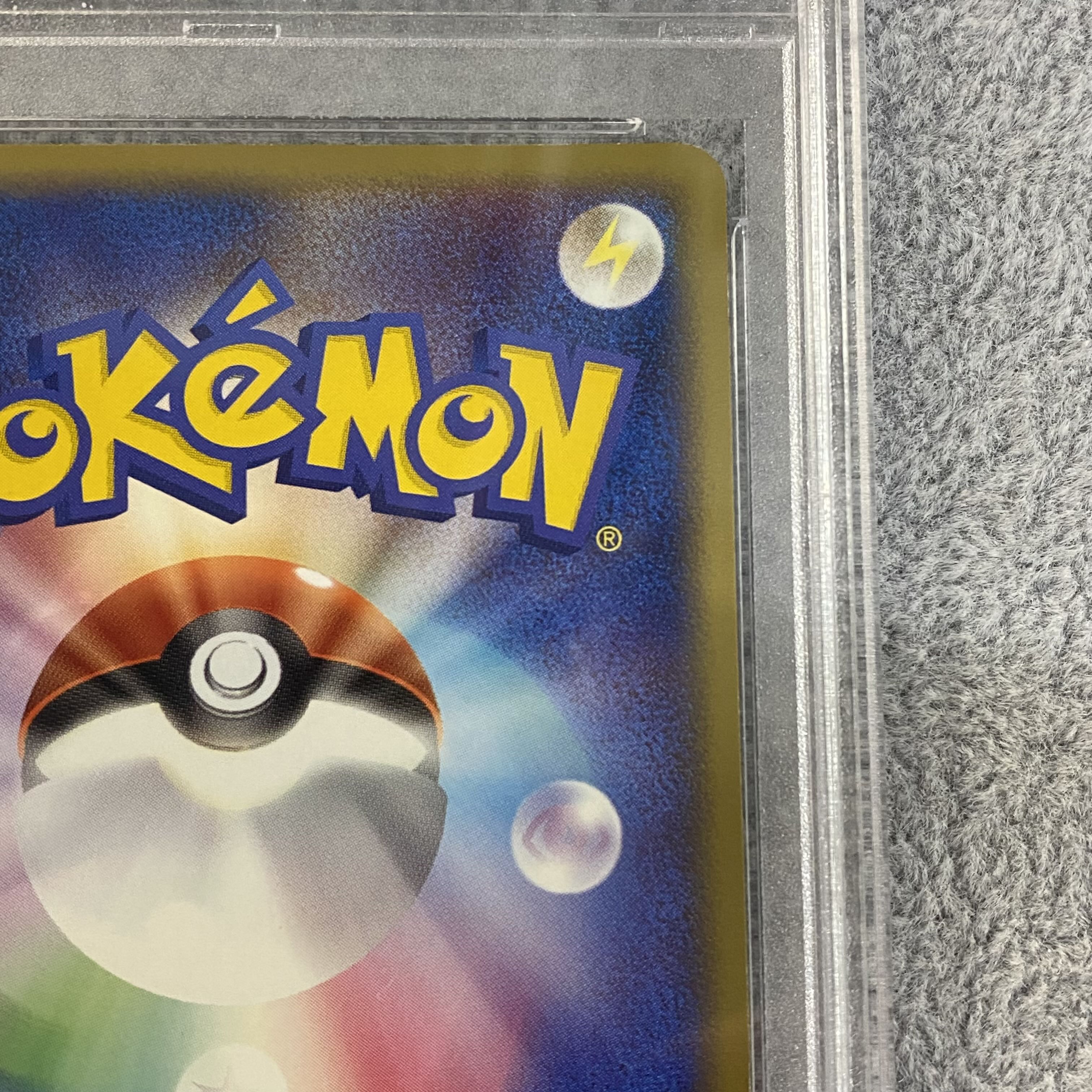 PSA9 Mudkip ☆ Star 1st 1ed