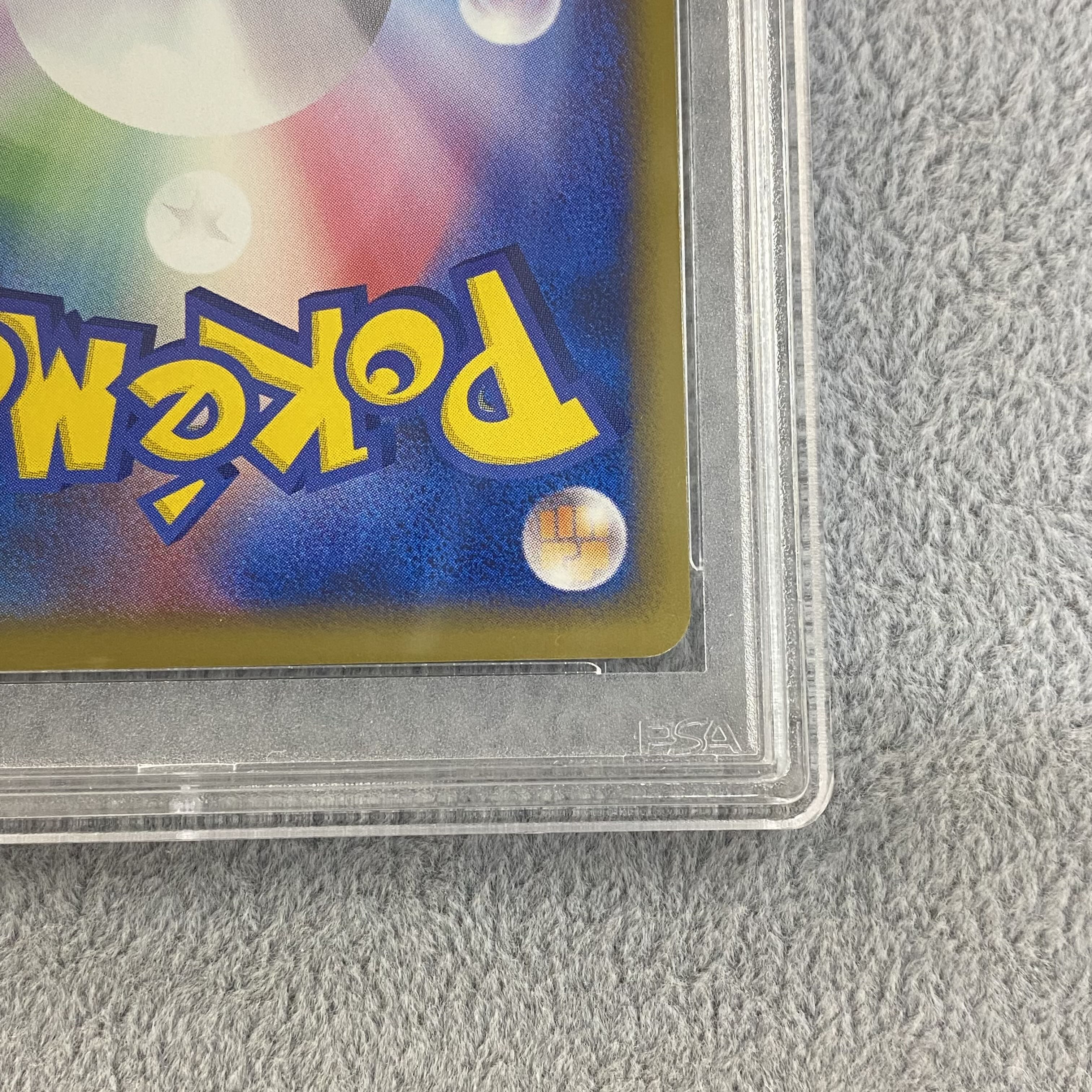 PSA9 Mudkip ☆ Star 1st 1ed