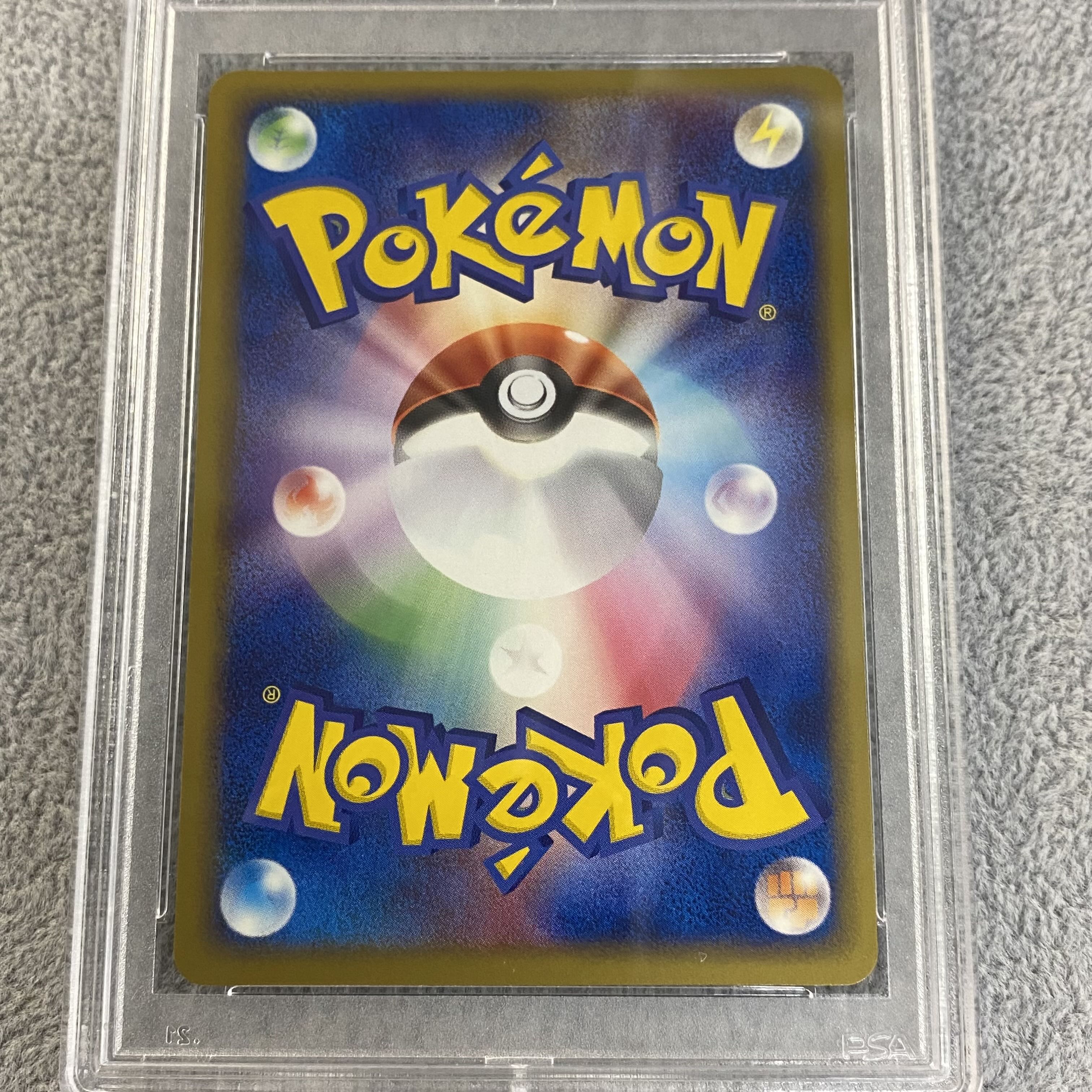 PSA9 Mudkip ☆ Star 1st 1ed