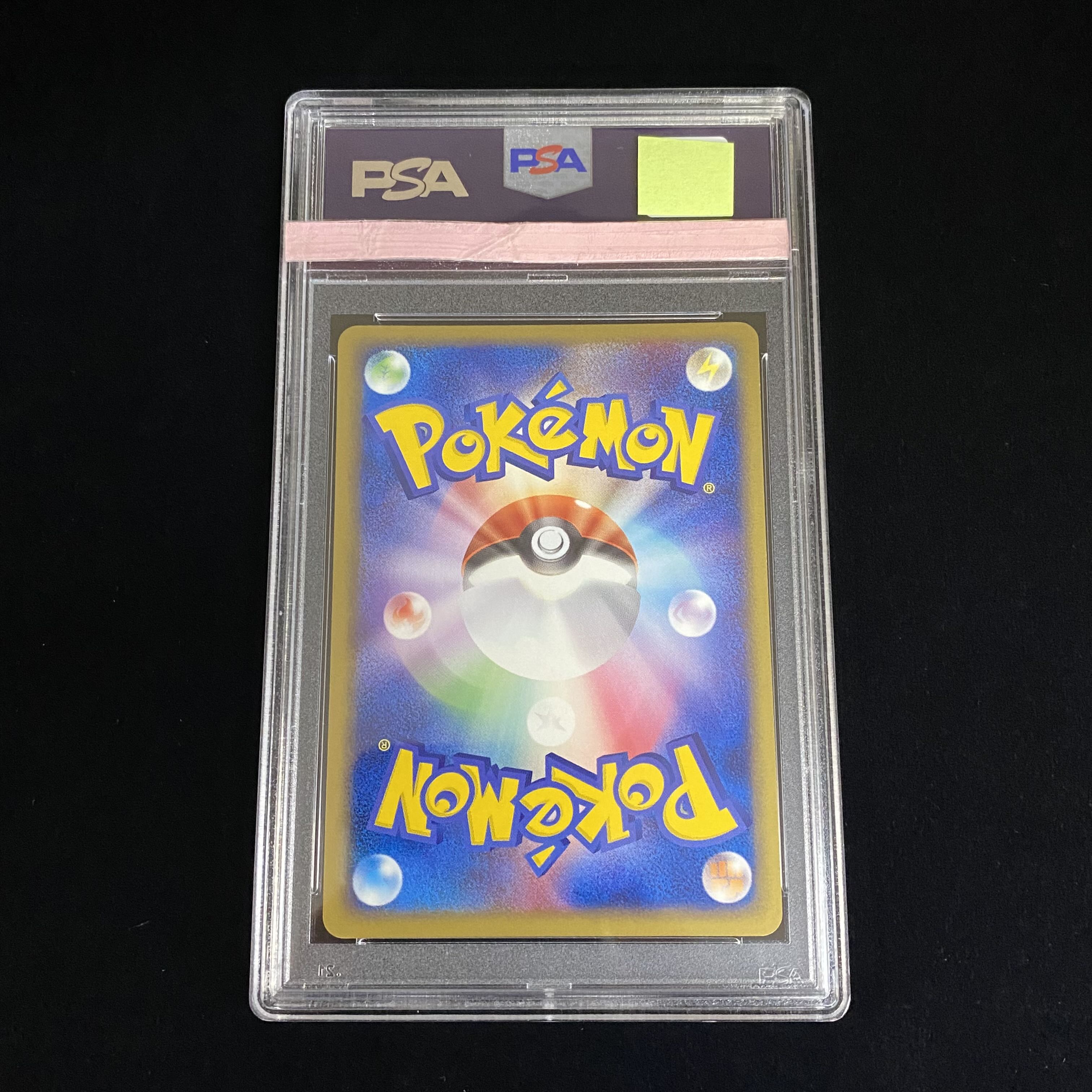 PSA9 Mudkip ☆ Star 1st 1ed