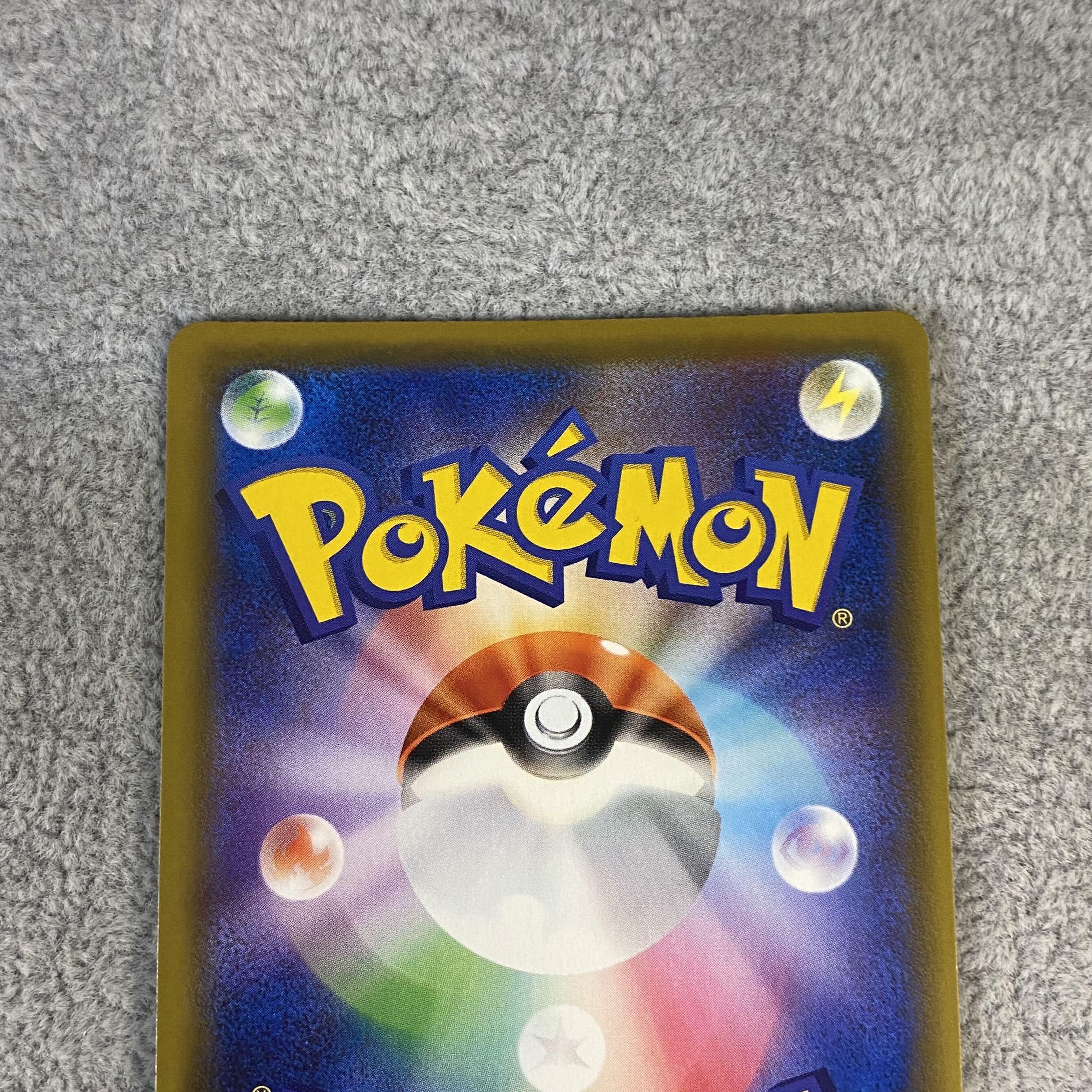 アルセウス＆ディアルガ＆パルキアGX SR SA 100/095