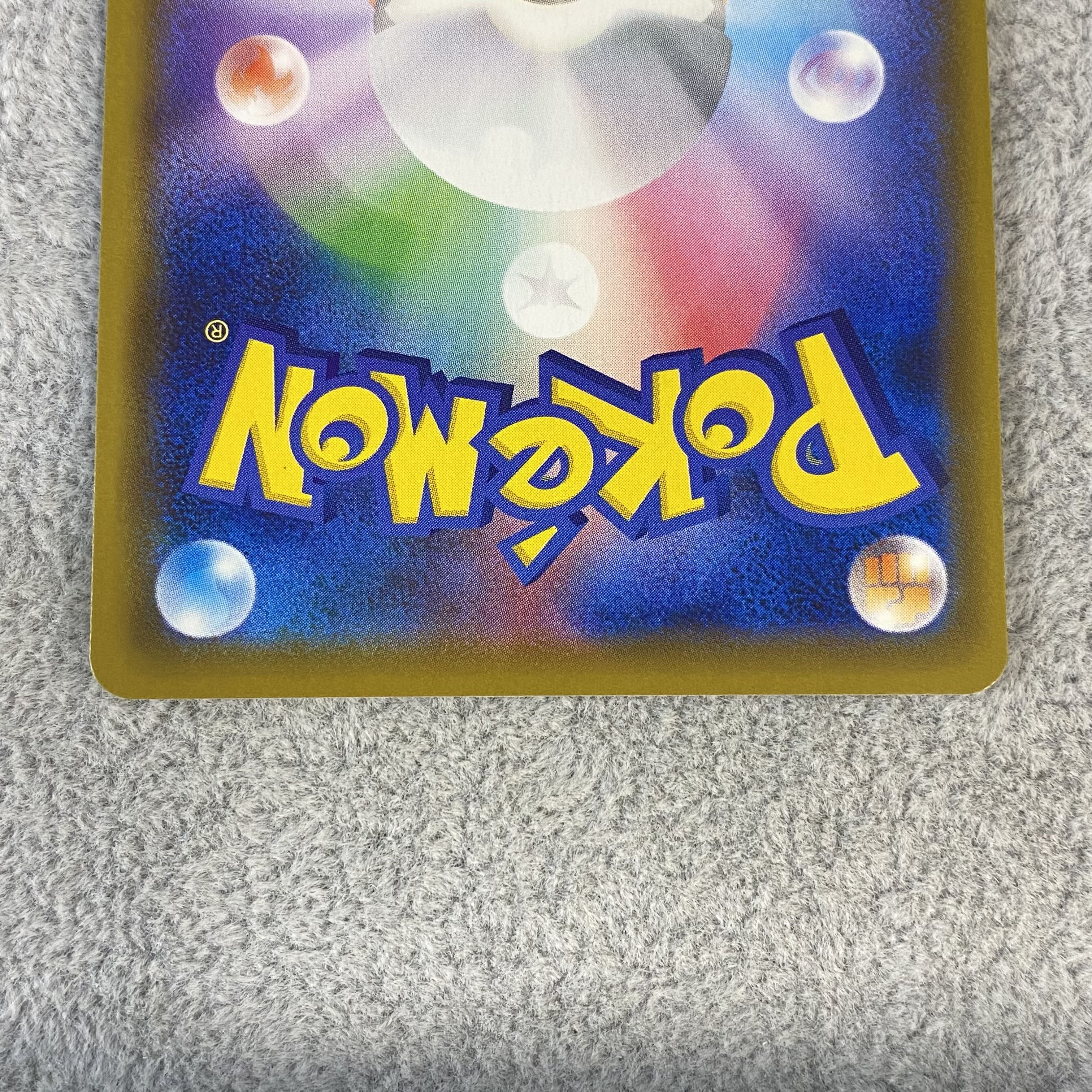 アルセウス＆ディアルガ＆パルキアGX SR SA 100/095