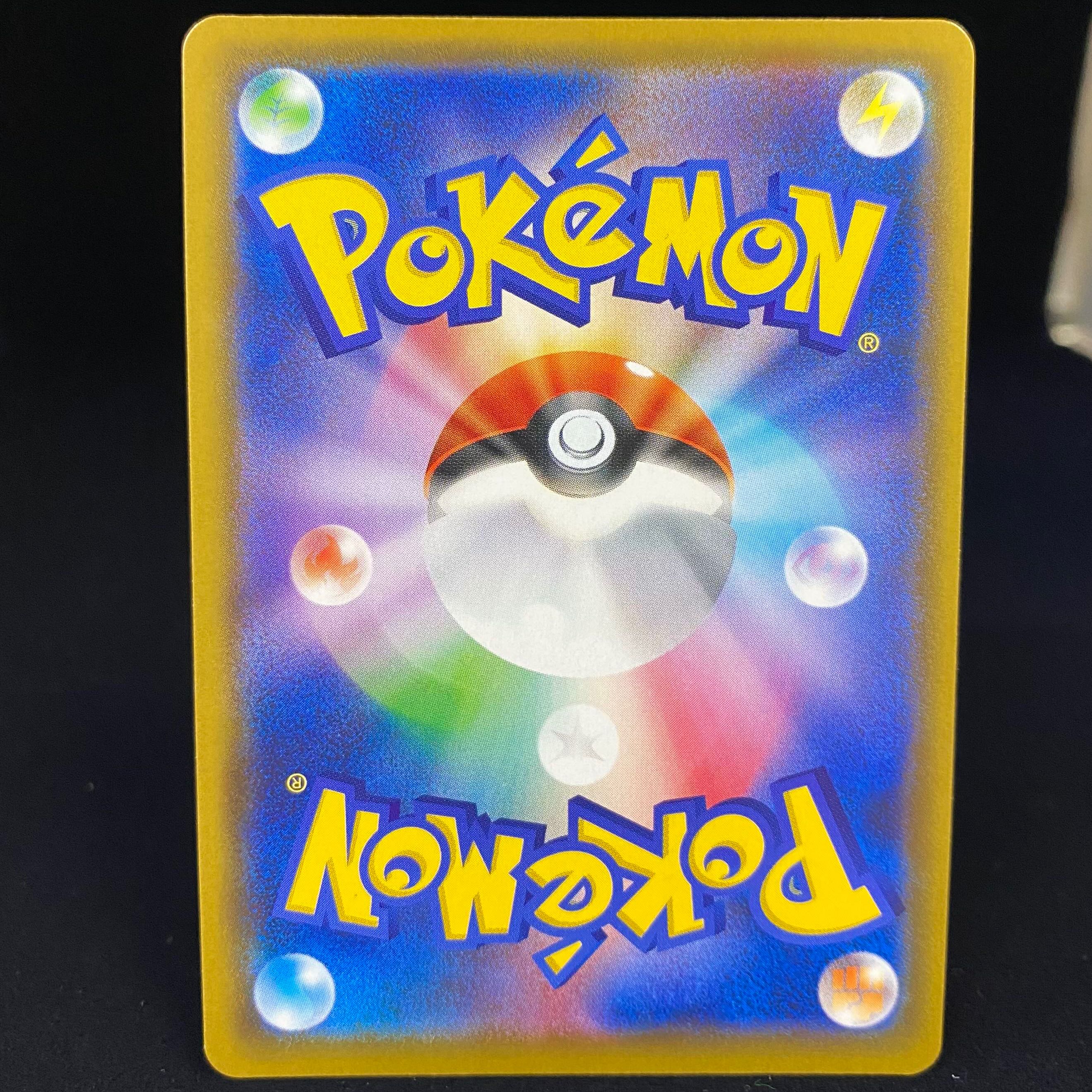 アルセウス＆ディアルガ＆パルキアGX SR SA 100/095