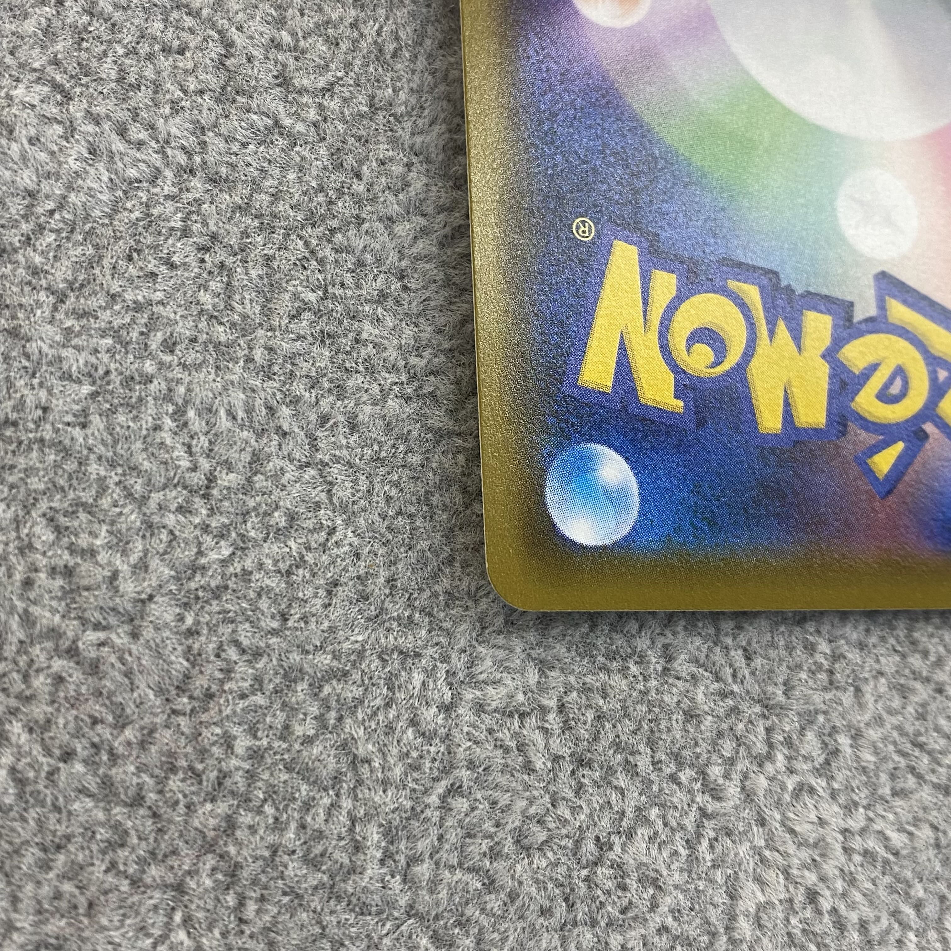 アルセウス＆ディアルガ＆パルキアGX SR SA 100/095