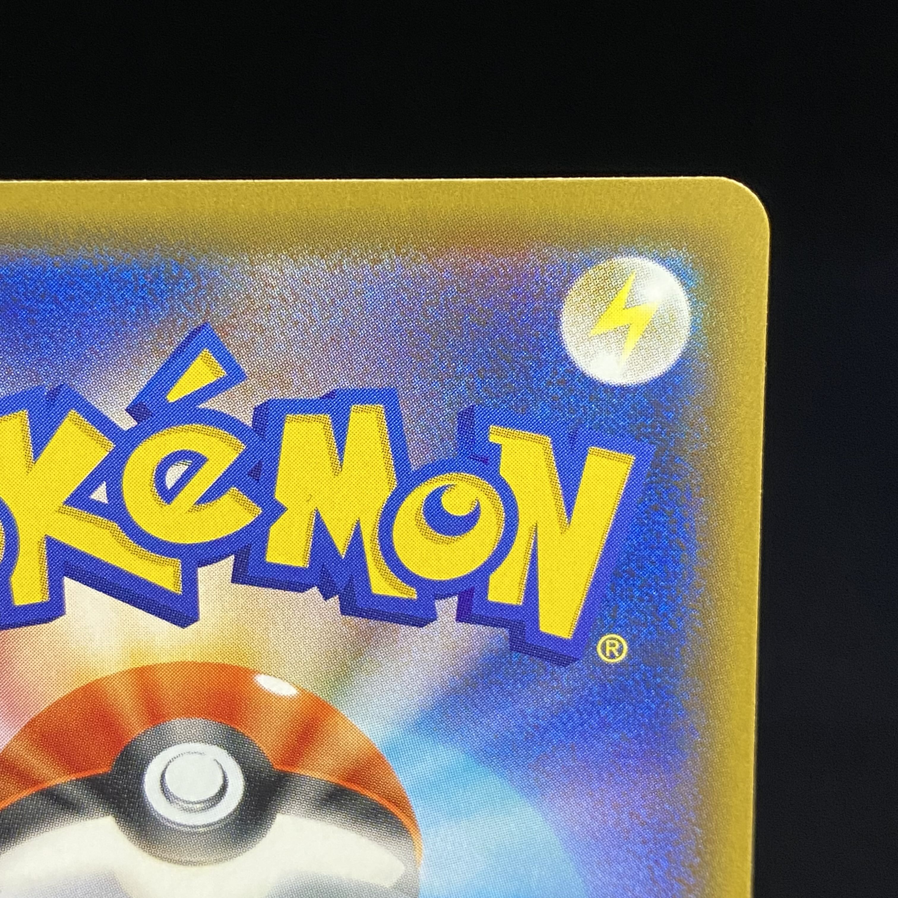 アルセウス＆ディアルガ＆パルキアGX SR SA 100/095