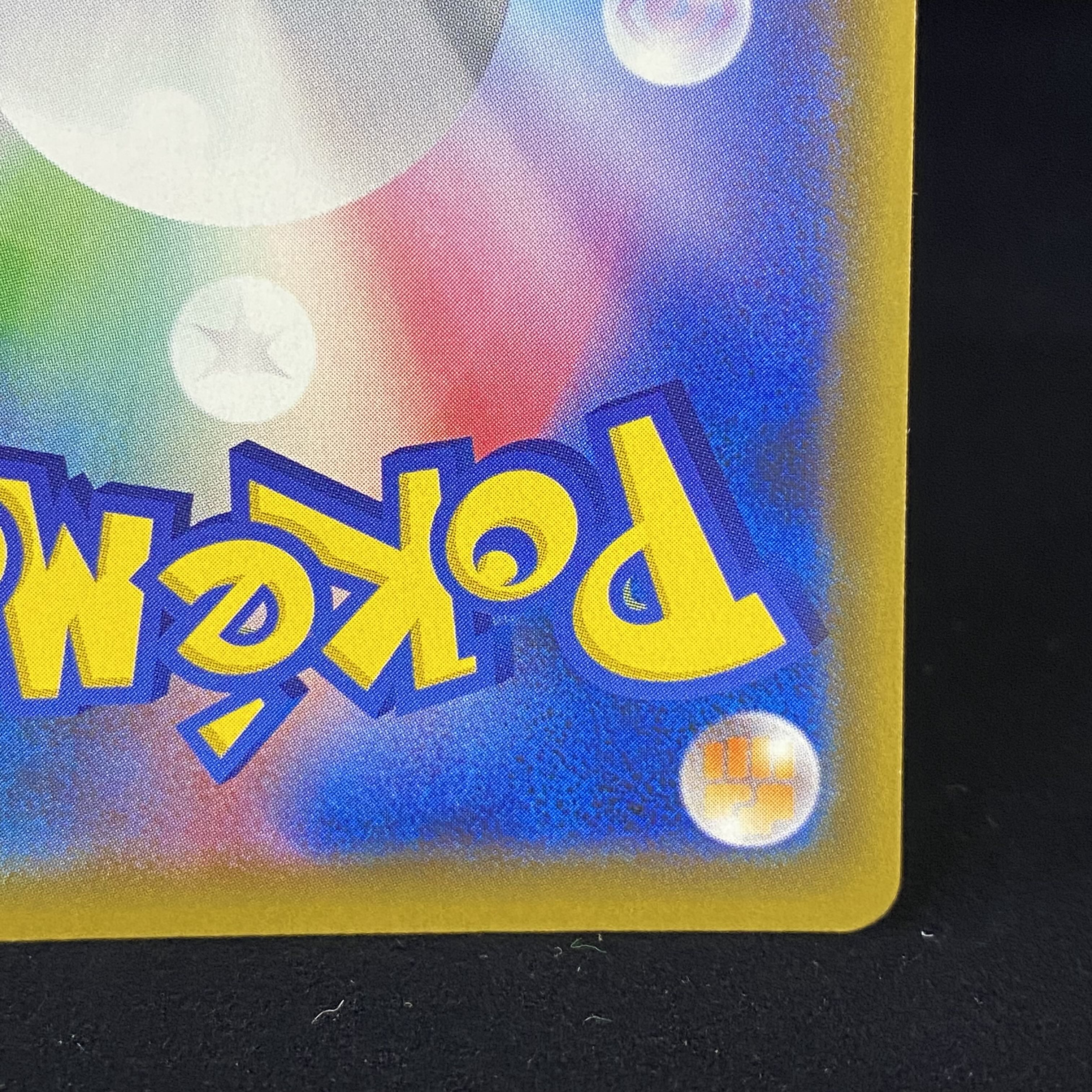 アルセウス＆ディアルガ＆パルキアGX SR SA 100/095