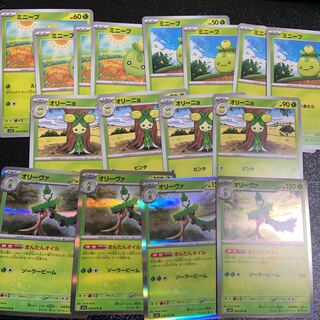 Oliva R 008/078 Evolution line set!    Scarlet ex Violet ex [Pokémon Card].