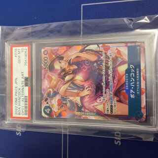 Boar Hancock Parallel PSA10