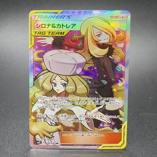 Cynthia & Caitlin SR 106/095