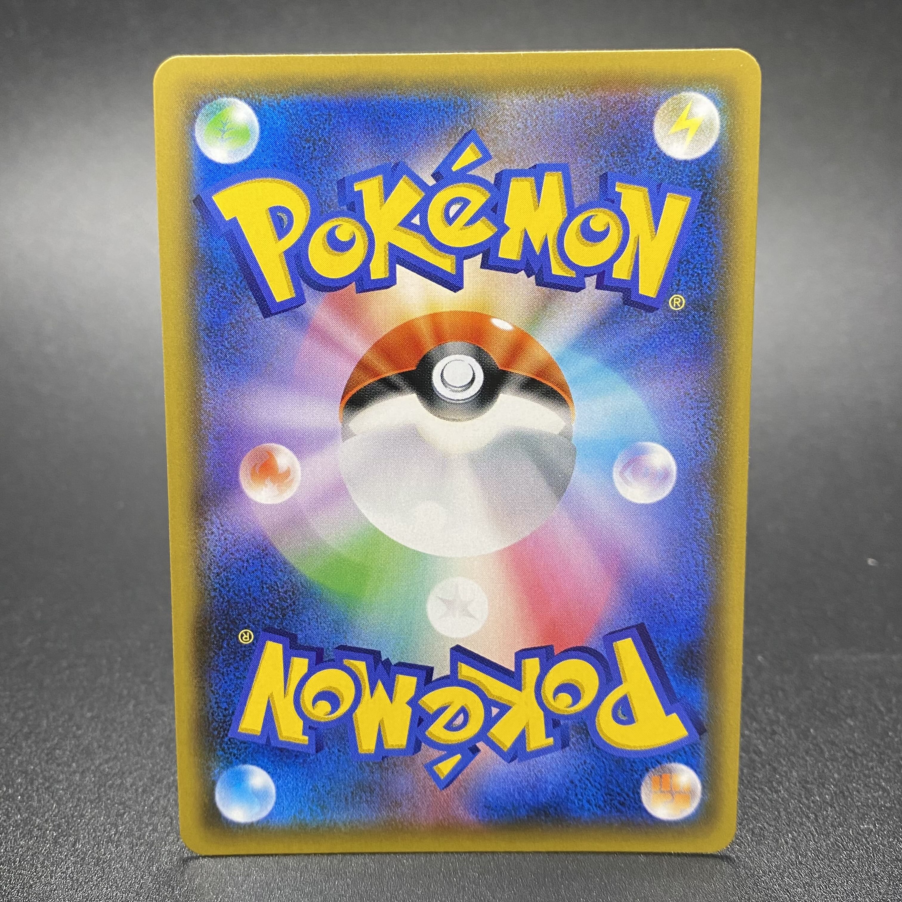 Cynthia & Caitlin SR 106/095