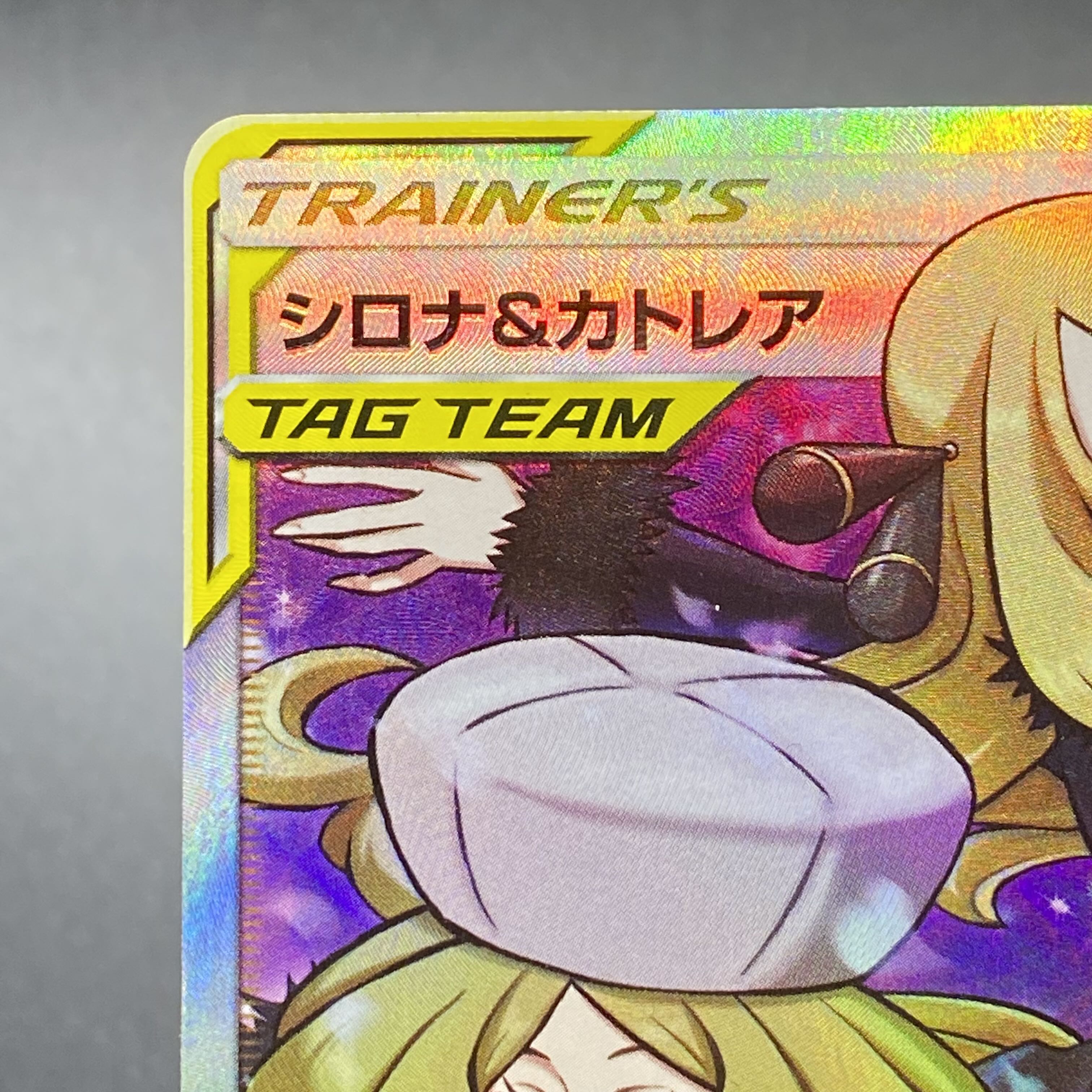 Cynthia & Caitlin SR 106/095