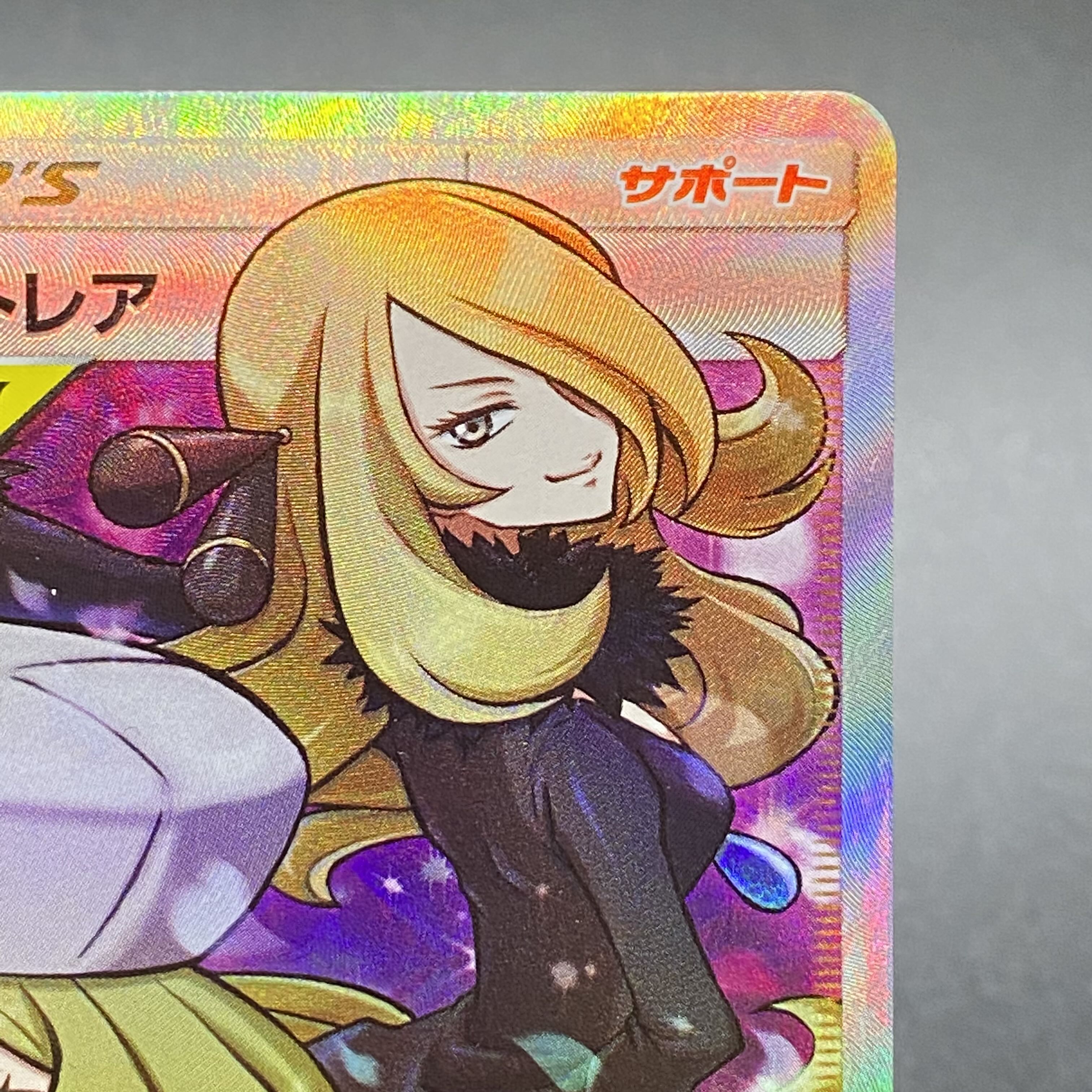 Cynthia & Caitlin SR 106/095