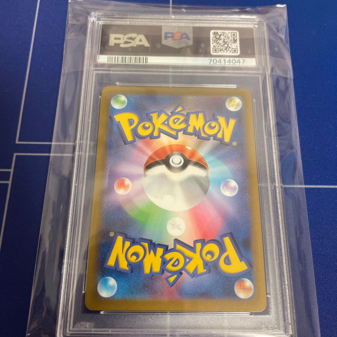 Caitlin SR 080/070 PSA10