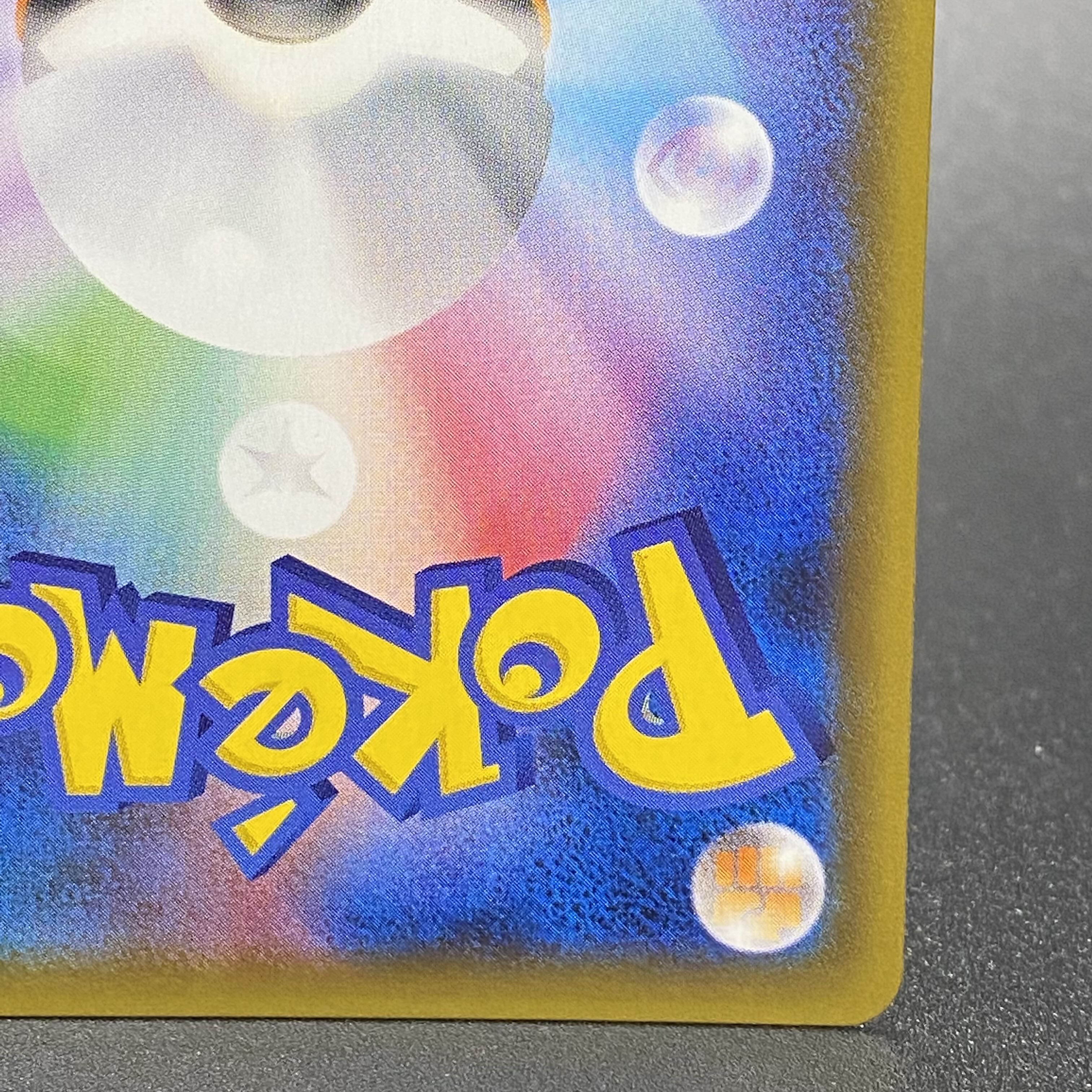 Erika's Hospitality SR 107/095