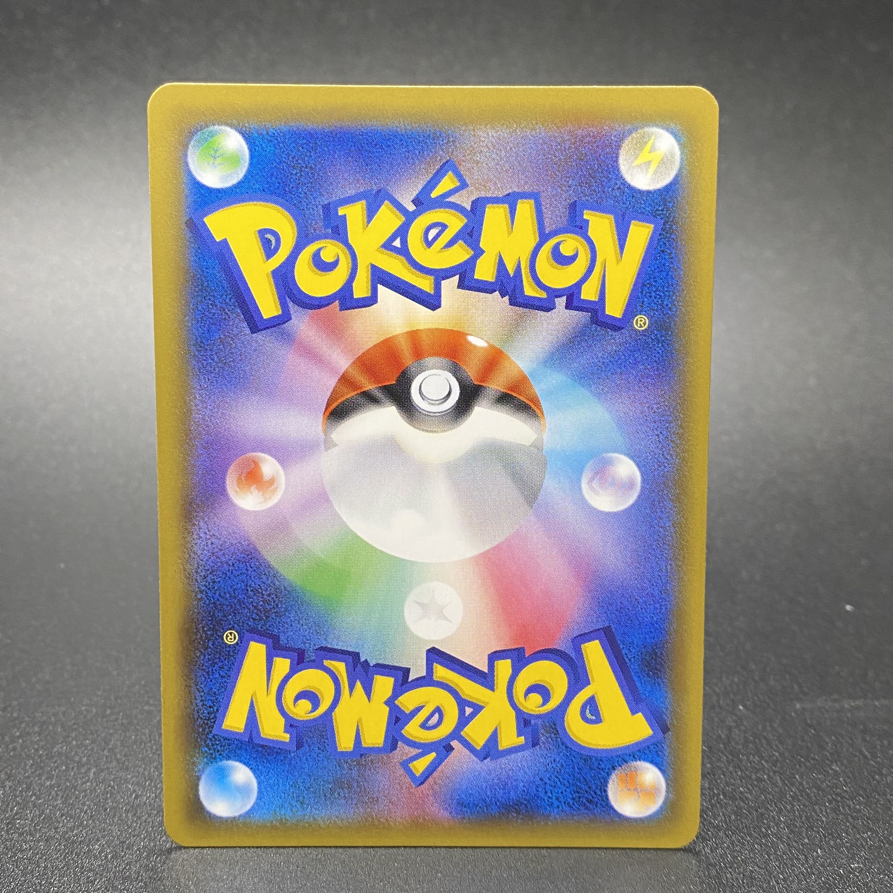 Erika's Hospitality SR 107/095