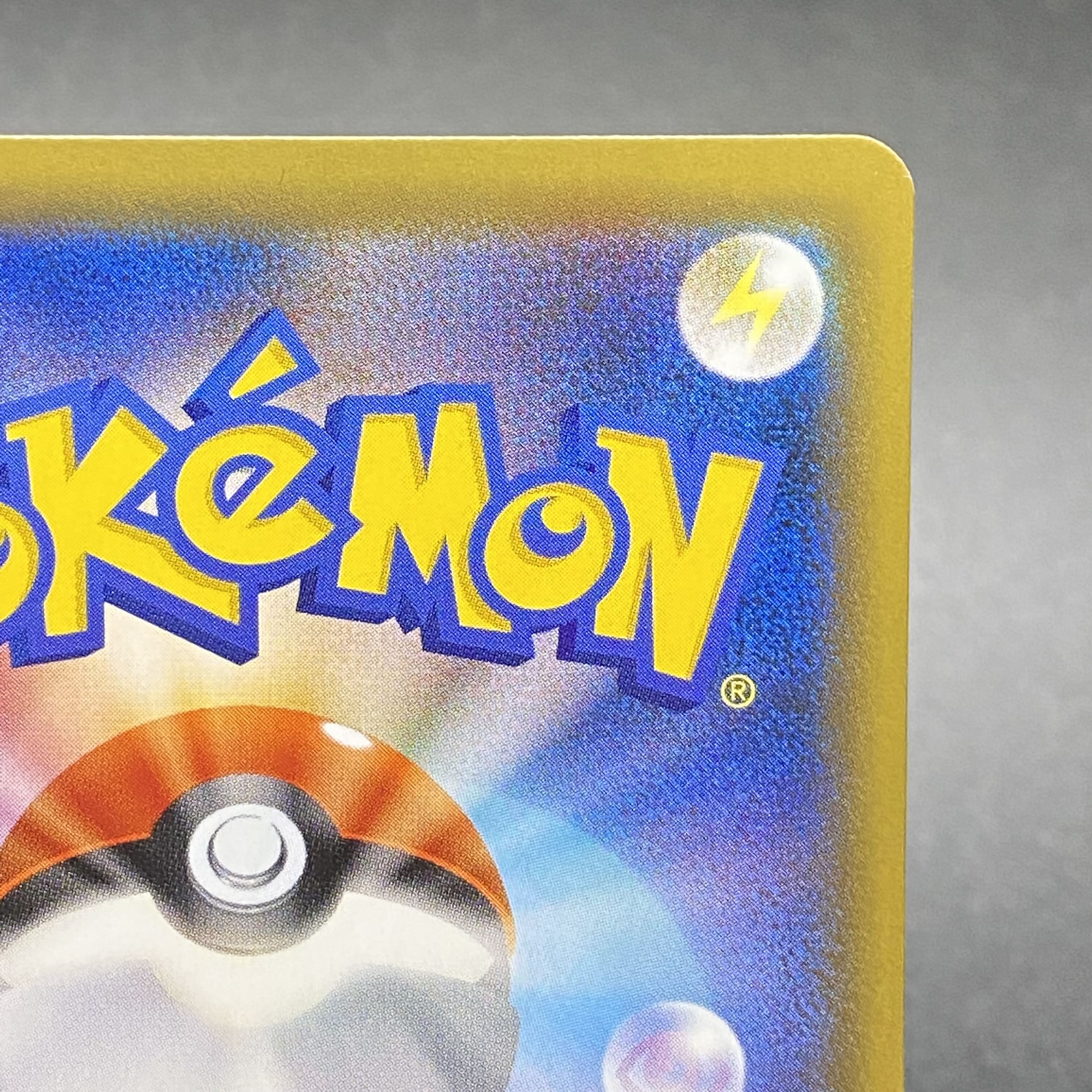 Erika's Hospitality SR 107/095