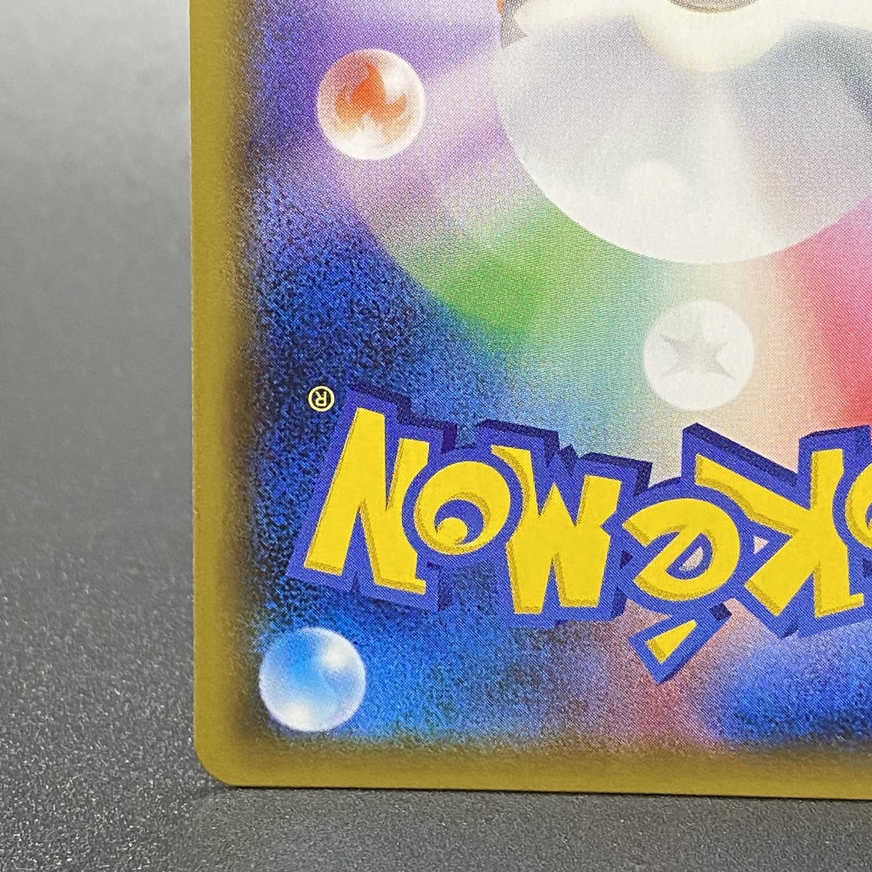 Erika's Hospitality SR 107/095