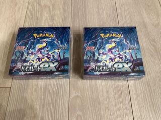 Violet ex unopened box PK-122 with shrink 2box 1BOX