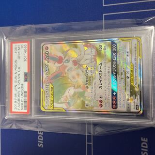 Gardevoir & SylveonGX SR 061/055 PSA10