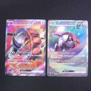 Tetsunowadachi ex [near] SR/SAR set of 2 / Management: MP3144