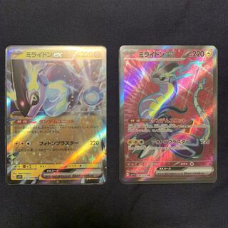 ミライドンex SR + ミライドン ex RR