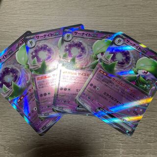 Gardevoirex RR 028/078