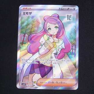 Mimosa [near] SR/Control:▼MP3142