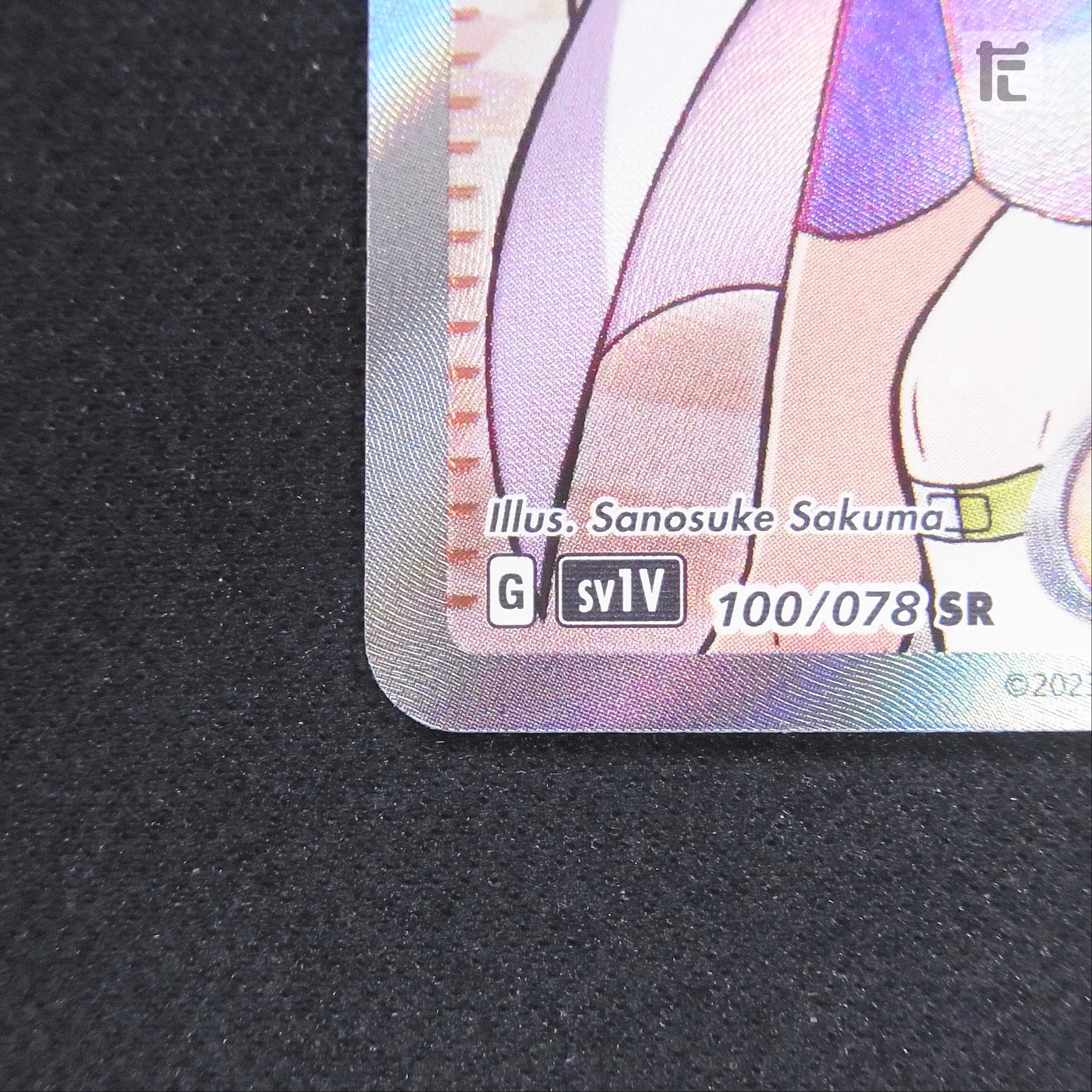 Mimosa [near] SR/Control:▼MP3142