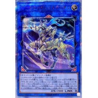 State B] Arc Road Paladion [20th Secret] {CYHO-JP...