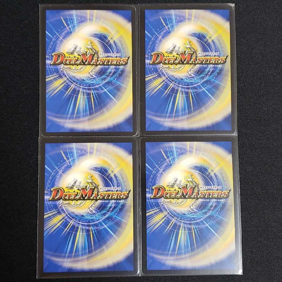 La Zuneyoma Panzer / Aurora of Reversal