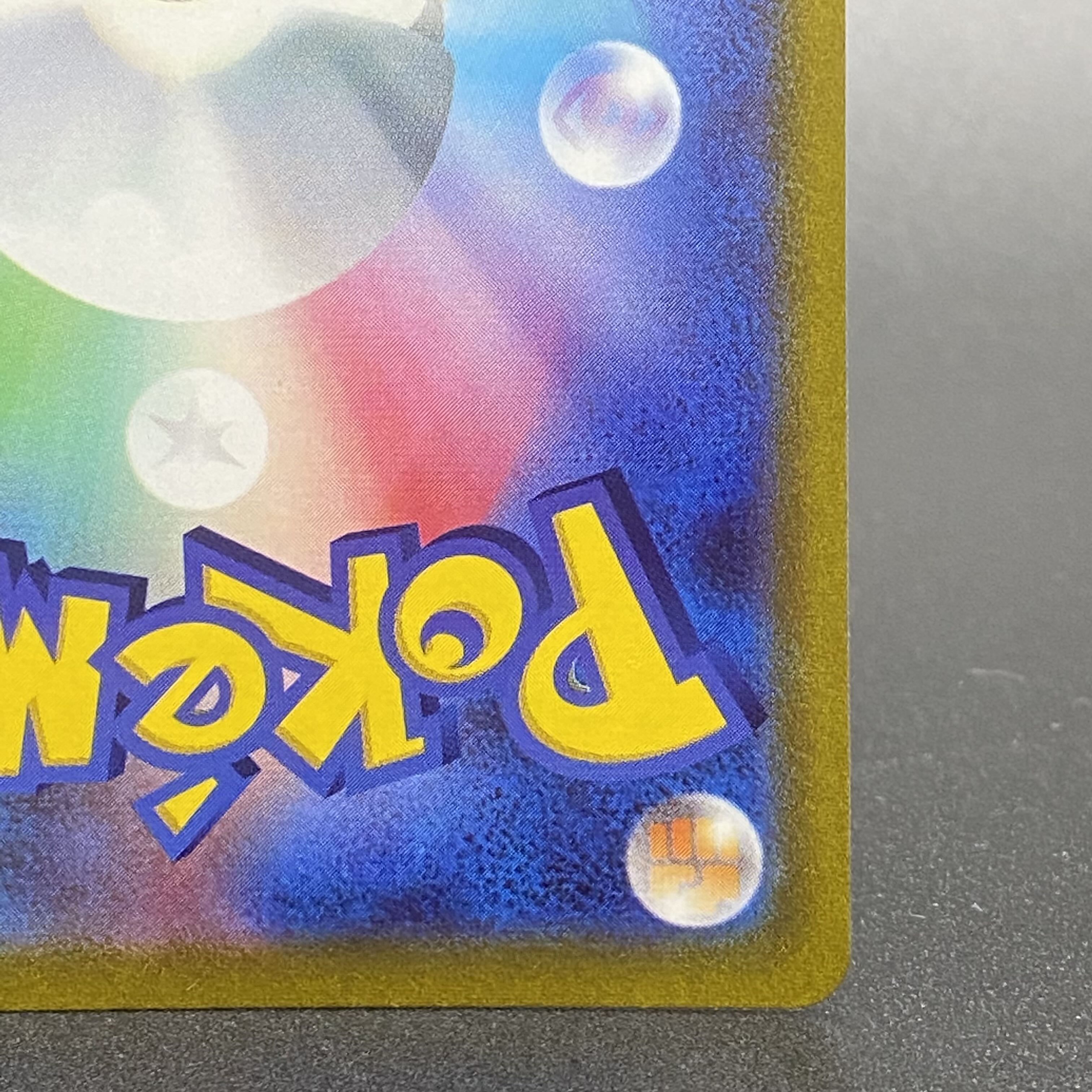 Marnie's Pride (SR specs) S-TD 419/414