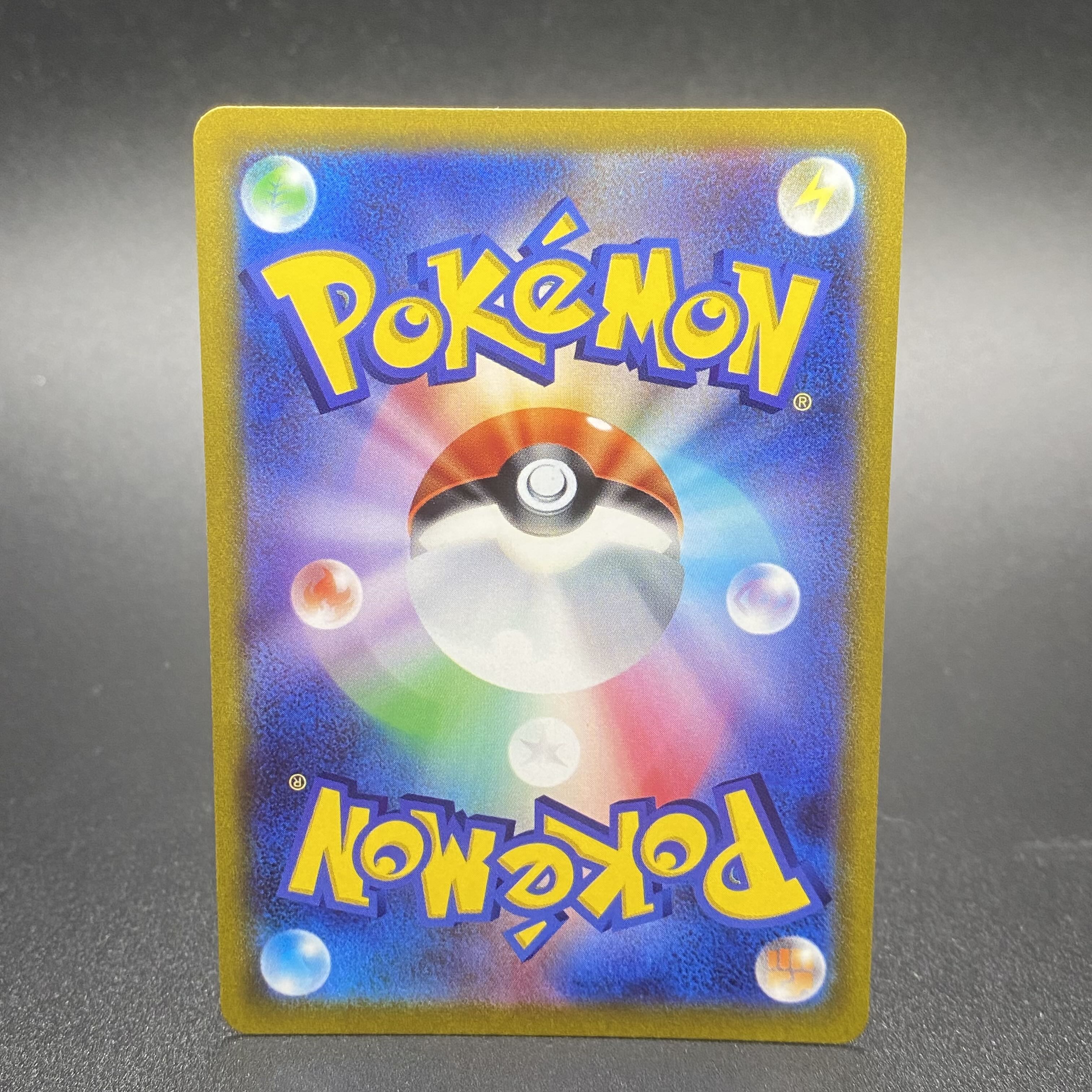 Marnie's Pride (SR specs) S-TD 419/414