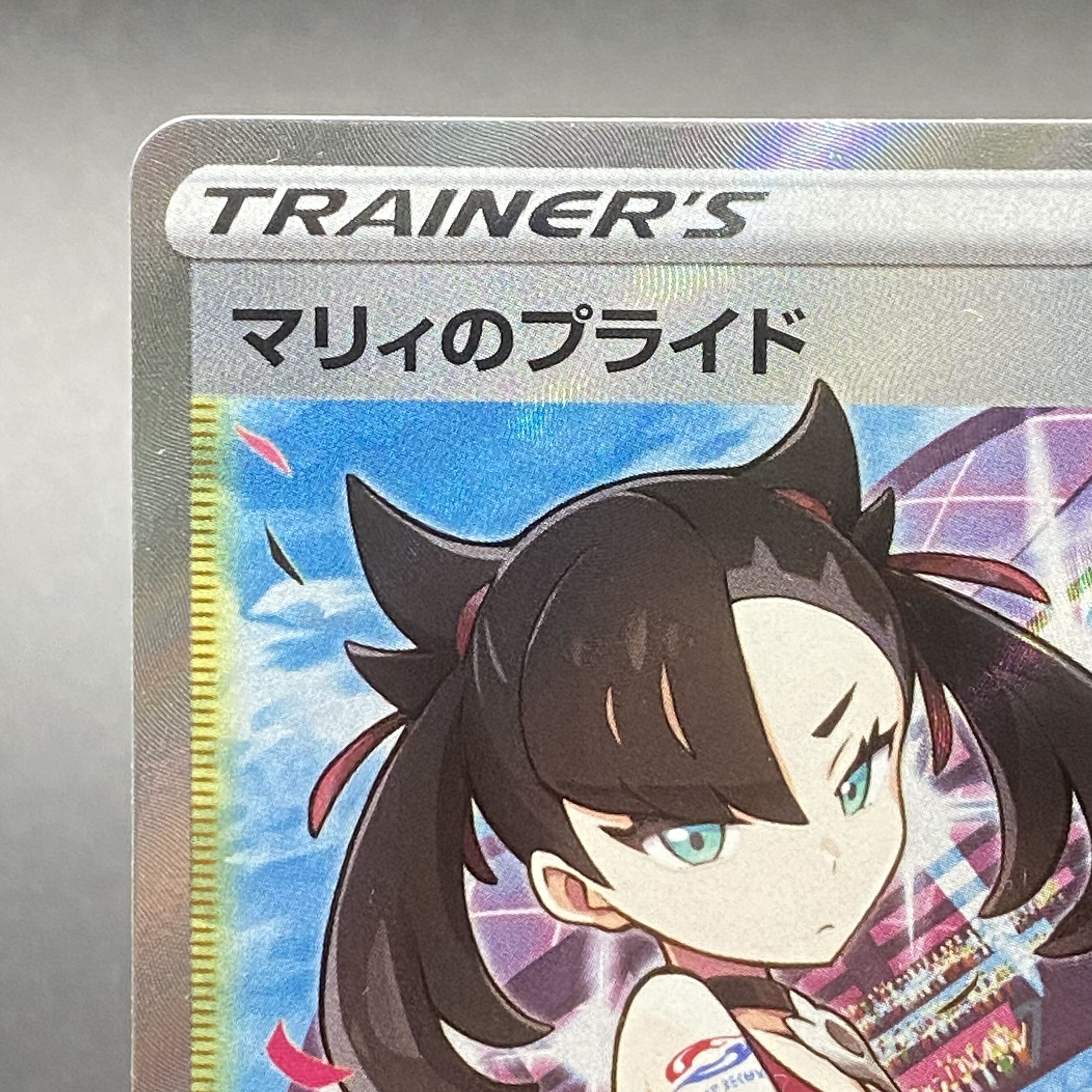 Marnie's Pride (SR specs) S-TD 419/414