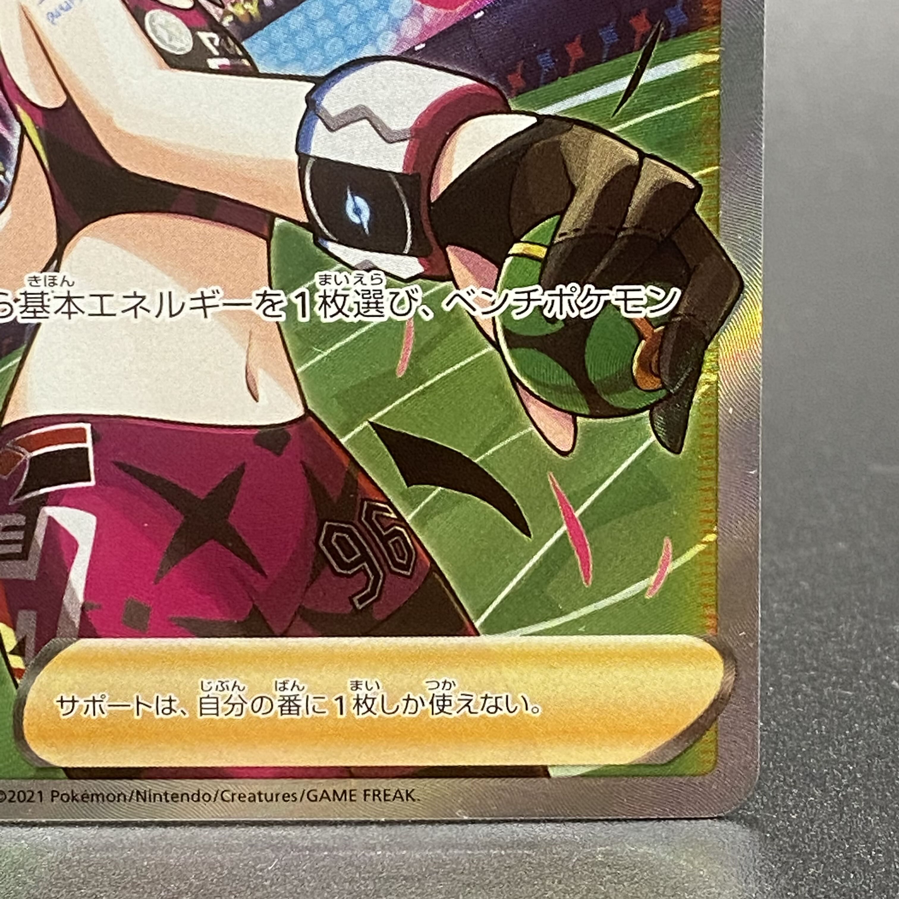 Marnie's Pride (SR specs) S-TD 419/414