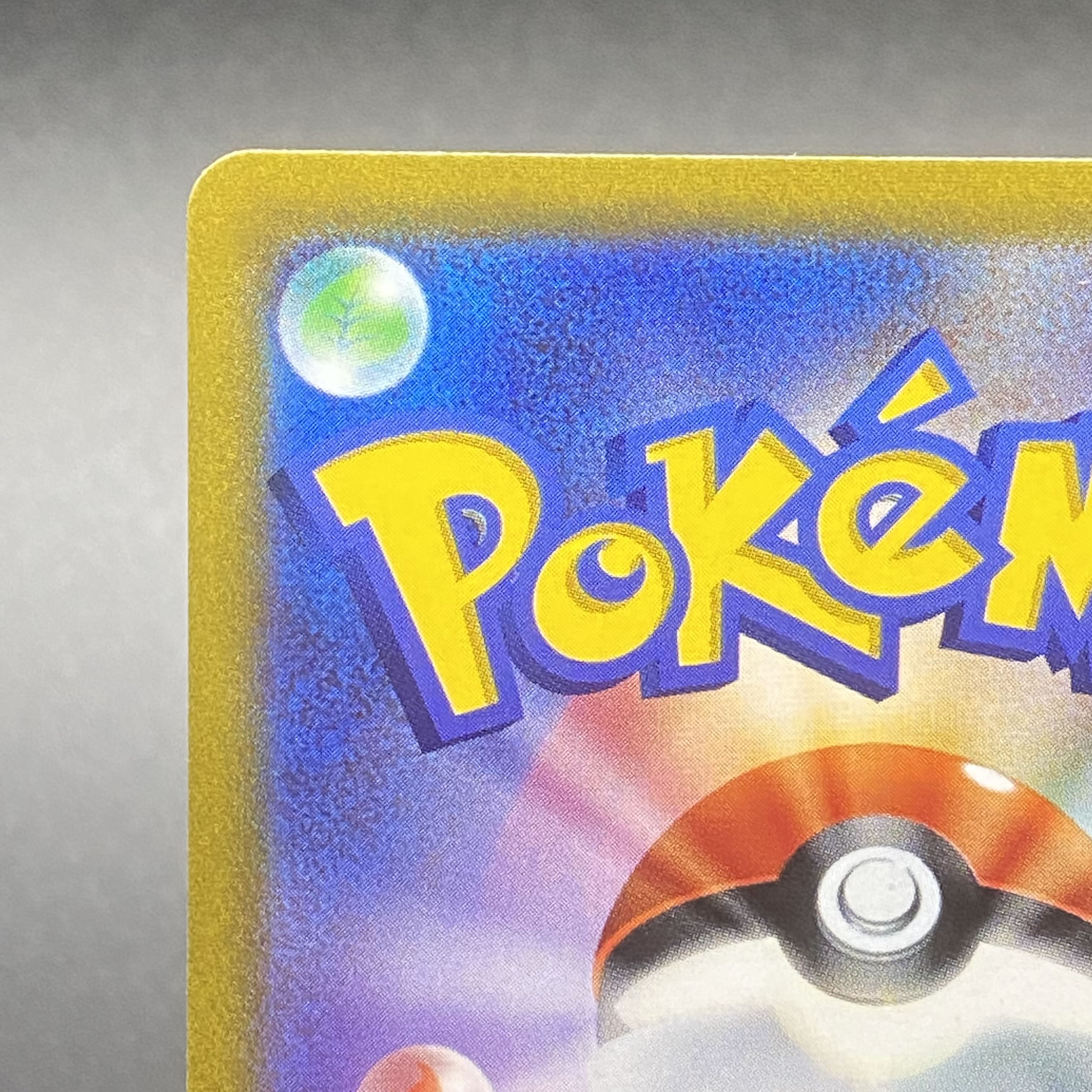 Marnie's Pride (SR specs) S-TD 419/414