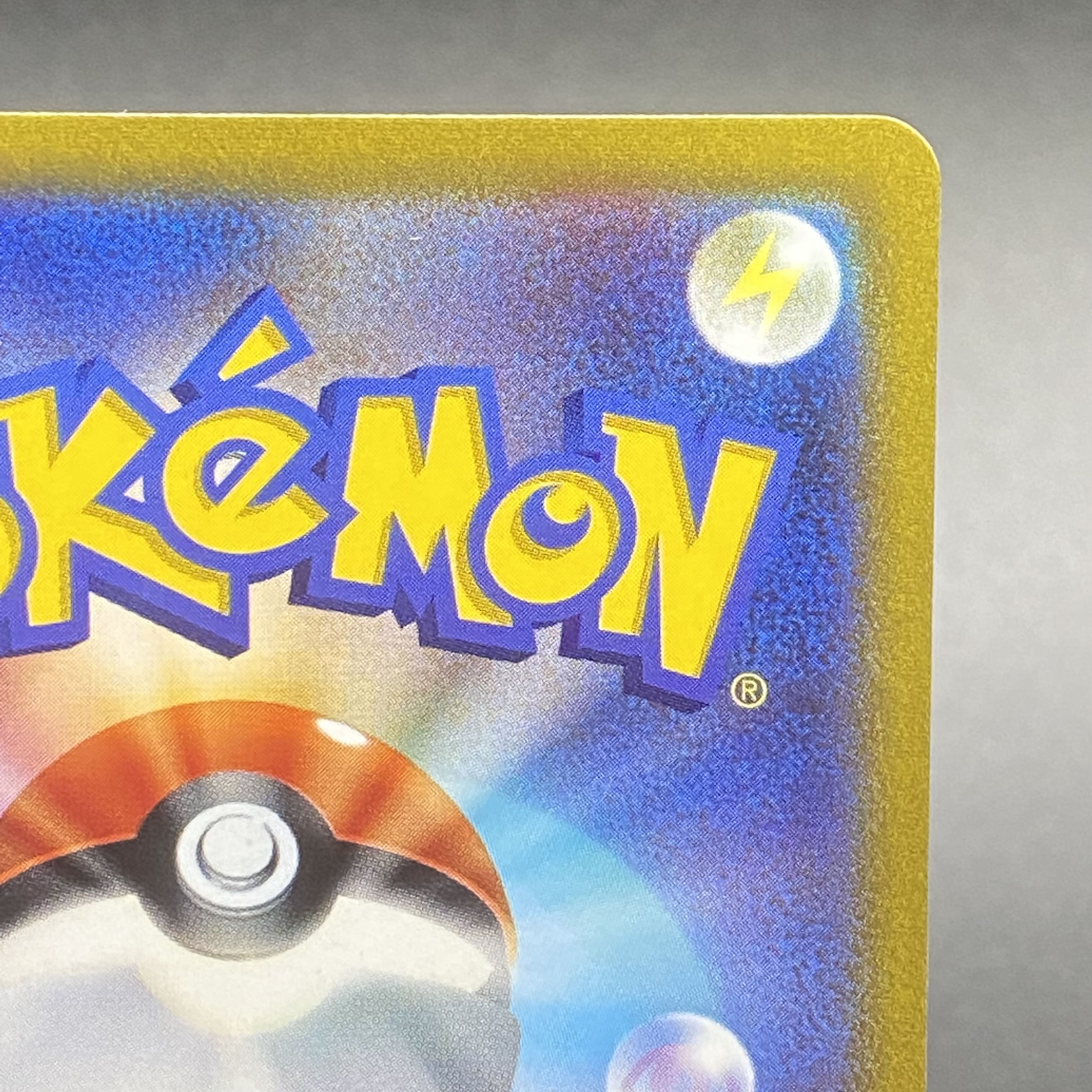 Marnie's Pride (SR specs) S-TD 419/414