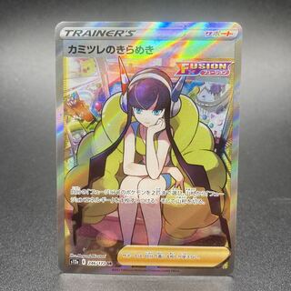 Glint SR 246/172 in Elesa