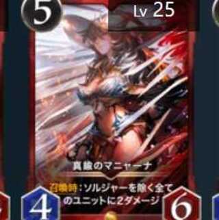 真鍮のマニャーナ