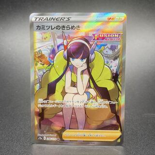 Glint SR 246/172 in Elesa