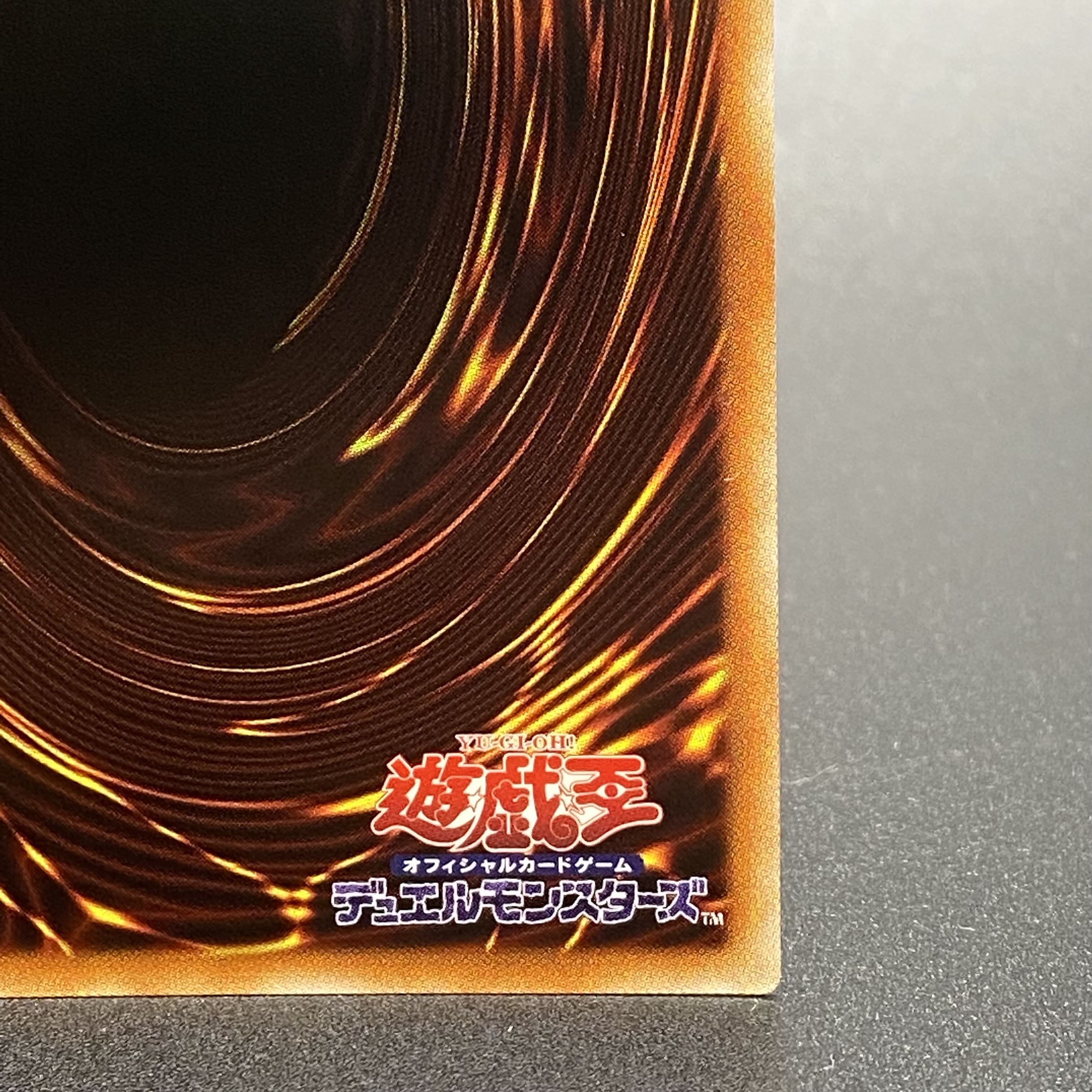 Dragon Master Knight Prismatic Secret Rare BACH-JPS01